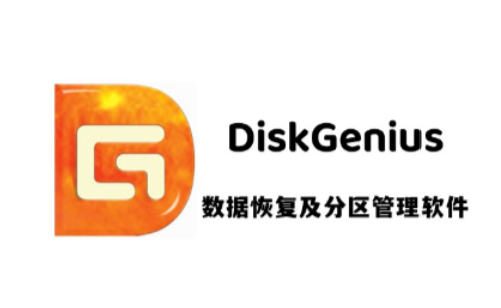 diskgenius